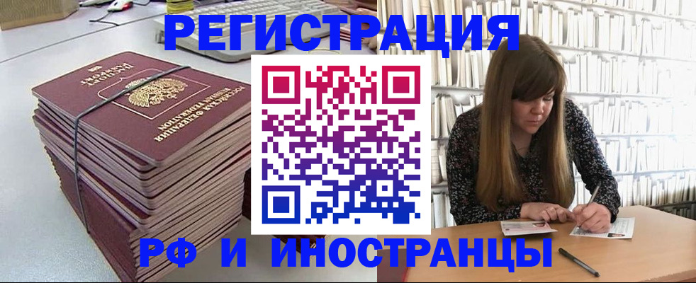 регистрация для дет. сада в Аткарске
