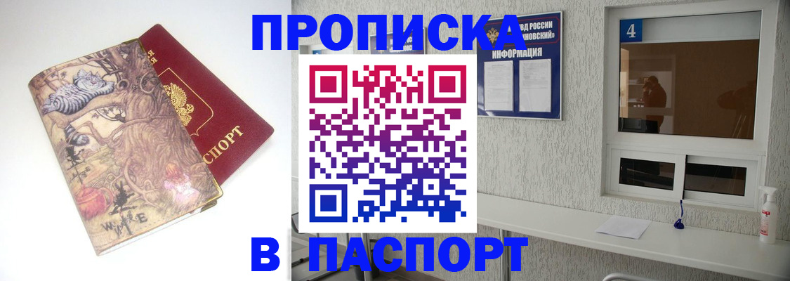 найти адрес прописки в Аткарске