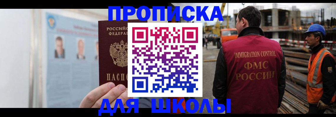 пропишу в квартире в Аткарске